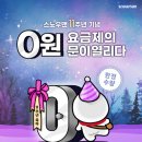 명텔레콤 이미지