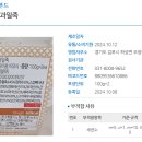 (주)아이푸드 이미지
