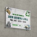 향남ic공인중개사사무소 | [NO.465]화성팔탄면공장 임대 150평 향남 신도시 직주근접 가능 고속도로 2분 컷 화성공장매매