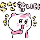 기영이숯불두마리치킨이천 - 이천시 증신로153번길 25 | 기영이숯불두마리치킨이천
