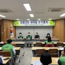 점촌2동행정복지센터 이미지