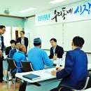 구문소동 주민복지센터 이미지