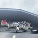 숲속애소 이미지