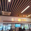 (주)이천스케일시스템 다이닝코드