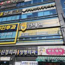 침산제이병원 네이버블로그