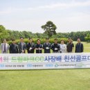 드림파크 이미지