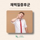 스포츠의학 - 양평군 백운길 36 | 스포츠의학