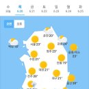 오늘의 날씨🌞☔️☃️, 2024년 6월 20일 목요일 이미지