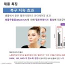 제너럴케어 이미지