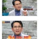 방배동 롯데캐슬 동대표 당선글 논란 이미지