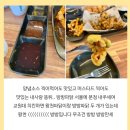 방방파닭교원대점 이미지