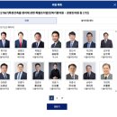 회현동 근린시설 및 단독주택 대수선 공사 | 2026 특정건축물 정리법 발의안 분석, 세대수 증가·근생주택·주차장 어떻게 될까?