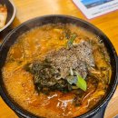 첨단돌솥감자탕수완동
