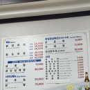 대성닭한마리 | 을지로맛집 충무로닭도리탕 대성닭한마리