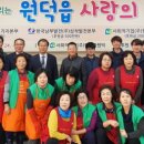 행복가스(주) 이미지