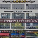 청실노래연습장 이미지