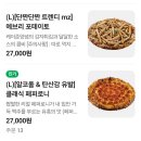 김인식수제굿빵 | 발산피자 맛집 스탠다드피자클럽│아이랑 미국식피자와 수제맥주 먹고 온 후기