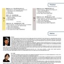 교향악단 제145회 정기연주회 이미지