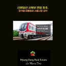 뉴코엑스공인중개사사무소 이미지