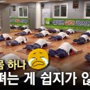 원주 시청 홍보실에서 촬영한 (사)몸펴기생활운동원주지부 동영상 이미지