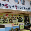 김삿갓면-32 이미지