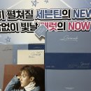 학동우리들약국 | 2026년 1월 💙 <기다림이 즐겁고 이제 공기마저 달콤해>