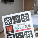 슬기로운 조리원생활 1편_ 조리원입성, 거제 엘르메디산후조리원 후기