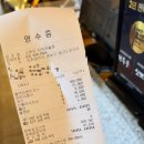 삿뽀로송도점(주)엔타스 | 송도한옥마을 삿뽀로 블랙이벤트코스 내돈내산 feat.엔타스상품권