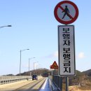 덕적면 덕적 재활용 선별장 | 소야도 바닷길,물푸레섬,왕재산,짐대끝,막끝