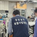 도청동물병원 노컷뉴스