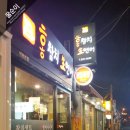 홍참치생연어