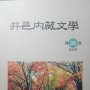 새암정 이미지
