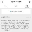 교촌치킨 마곡1호점 이미지