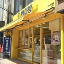 커피다방 - 횡성군 | 빽다방 신메뉴 원조커피크림 라떼 가격 칼로리 내돈내산 후기