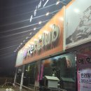 펫클럽 오산점 이미지