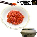 우성물산 이미지