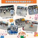 국가대표하늘태권도장 이미지