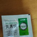 한솔메디케어 네이버블로그