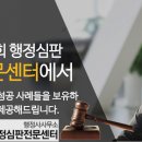 대한구제