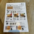 코메(COME) | 후쿠오카 호텔 조식 추천｜하카타 코메코메 버거 후기🍙