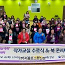 삼양동종합복지센터 | 삼양동종합복지센터 작가교실 수료식&amp;북콘서트 진행