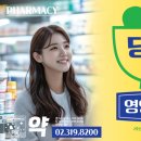 당산수약국 이미지