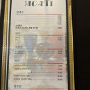 모아띠 이미지