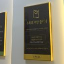 신도림 내과 비만클리닉 시작한 이유, 오율의원