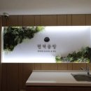 면역공방(수지점) 이미지