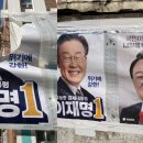 Unity and coalition stand as key challenges for the next president 통합과연정 이미지