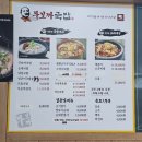 무보까국밥왜관점