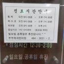 부부제세한의원 네이버블로그