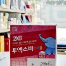 삼산제일약국 네이버블로그