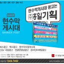 (주)홍일 이미지